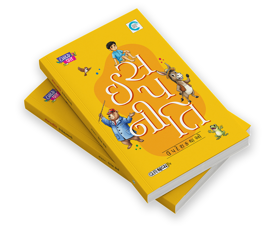 ઈસપનીતિ ઉપદેશકથાઓ